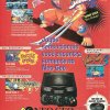 Propaganda Neo Geo CD 1995
