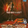 Propaganda The King of Fighters 96