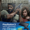 Propaganda PlayStation 3 2013