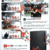Propaganda Gamejoy - Revista PlayStation 156