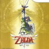 The Legend of Zelda: Skyward Sword - Nintendo Collection 01