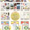 Mister CD-ROM - BIGMAX 13
