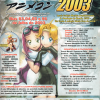 AnimeCon 2003 - Revista do CD-Rom 96