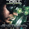 Tom Clancy's Splinter Cell: Chaos Theory - EGM Brasil 38