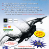 Dragoon Games - SuperDicas PlayStation 32