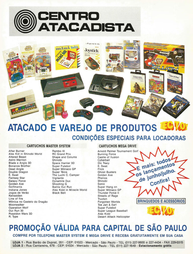 Propaganda Centro Atacadista - GamePower 04 - 1992