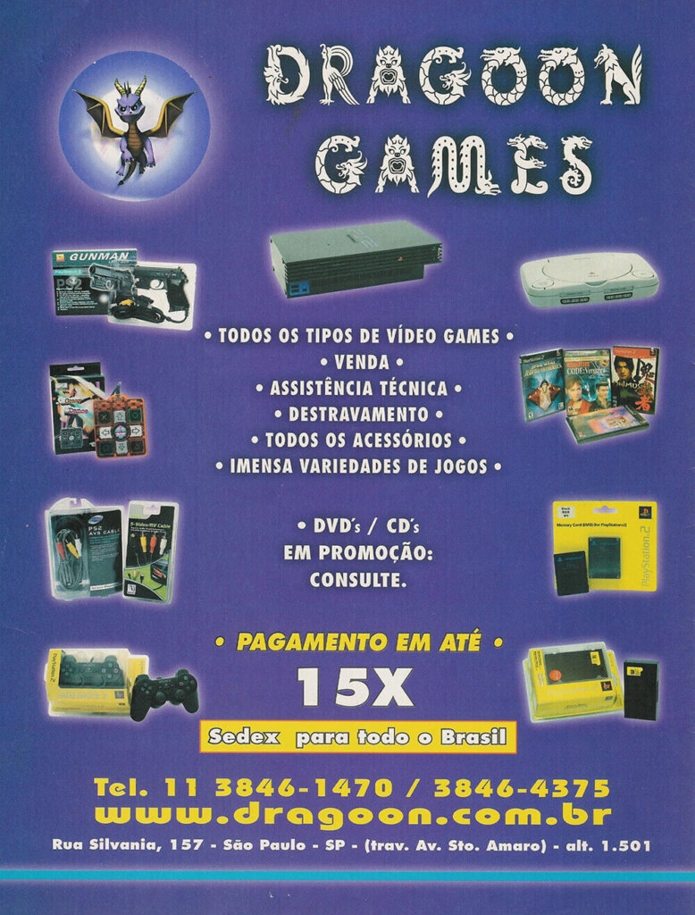 Propaganda Dragoon Games - SuperGamePower 110 - 2004
