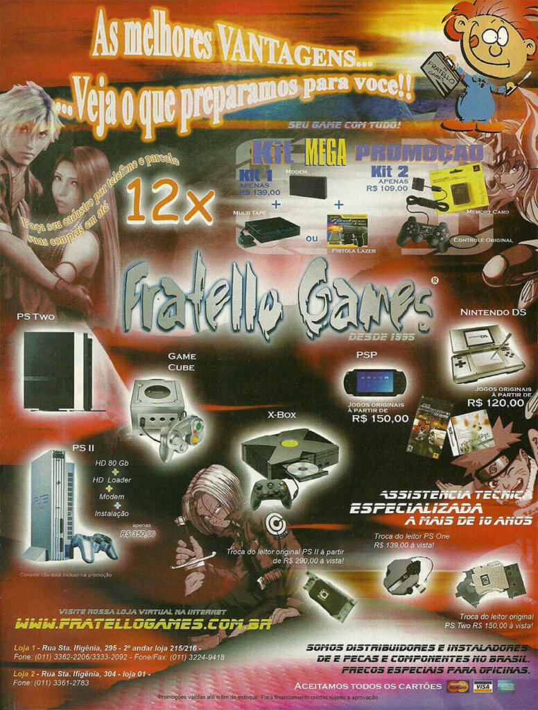 Propaganda Fratello Games - SuperGamePower 127 - 2005