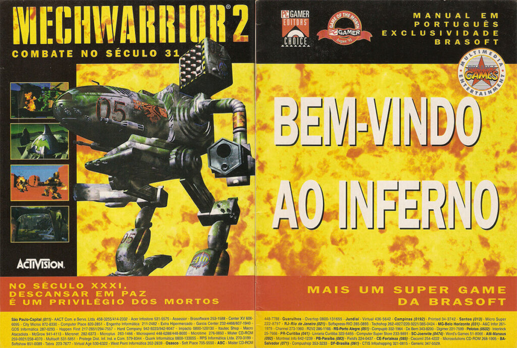 Propaganda Merchwarrior 2 - Computer Games 16 - 1995