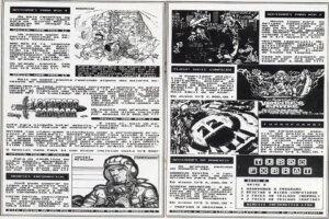 Propaganda Nemesis - CPU 20 - 1990