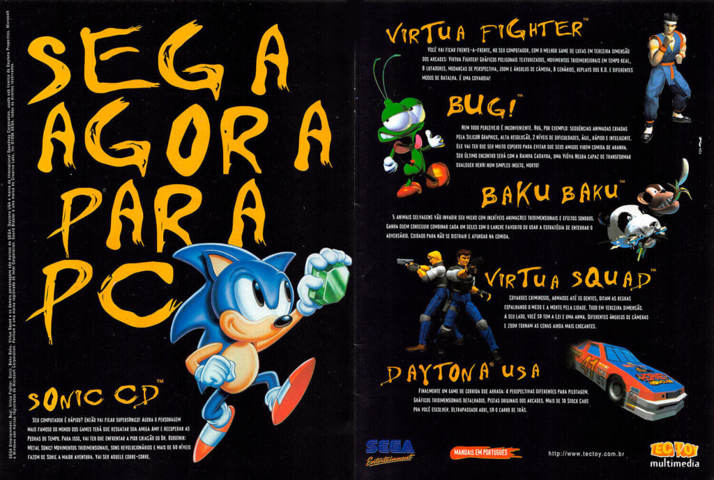 Propaganda TecToy Multimedia - Computer Games 29 - 1996