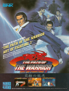 Propaganda The Path of the Warrior Act of Fighting 3 - SuperGamePower 27 - 1996