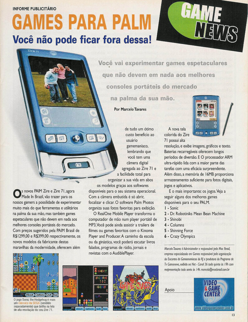 Propaganda Video e Game Center - SuperGamePower 109 - 2004